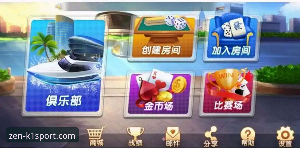 K1棋牌教程必备：极致棋牌7A2X平台深度评测与技术解析