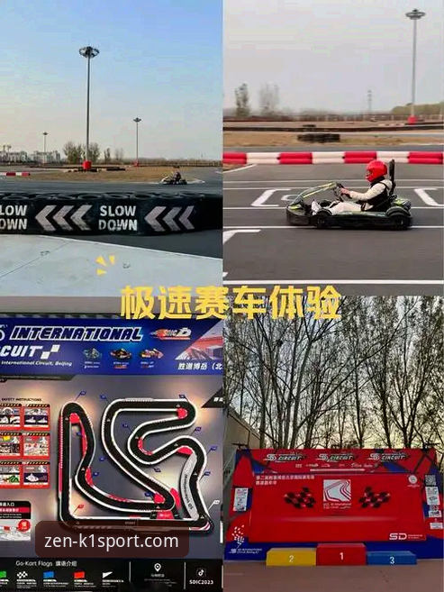 从德比斯压哨超车看赛场逆转——K1SPORT用户观赛体验指南
